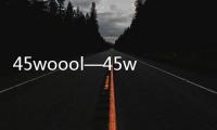 45woool—45woool传奇世界Sf